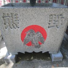 熊野神社やたがらす