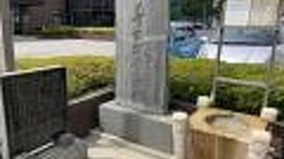 松本神社の近くにあります。