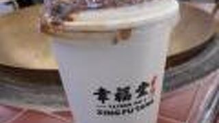 タピオカミルクティー