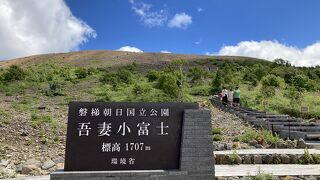 火口の外輪を歩く