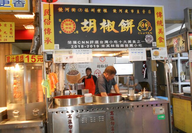 夜市の定番