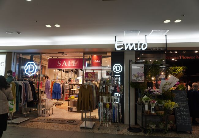 Emio練馬