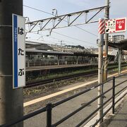 山陽本線幡生駅：ホームは長い