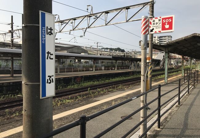 山陽本線幡生駅：ホームは長い