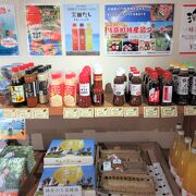 地元の農産品、加工食品、高知県の特産品などがありました
