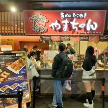 あべの たこやき やまちゃん ユニバーサル・シティウォーク大阪TM店