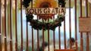 ヴィータダイニングソリスグラーティア