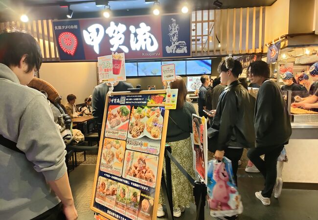 甲賀流 ユニバーサル・シティウォークTM大阪店