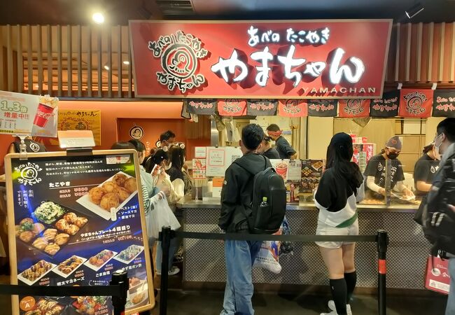 あべの たこやき やまちゃん ユニバーサル・シティウォーク大阪TM店