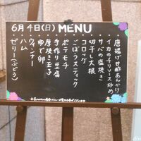 morning→simple(^_-)-☆