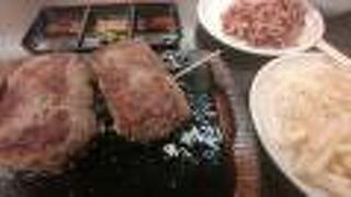 やっぱりステーキ 知立駅前店