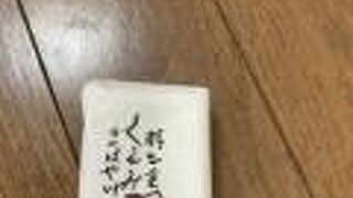 はや川 プリズム福井店