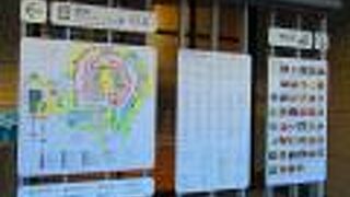 一部アウトレット