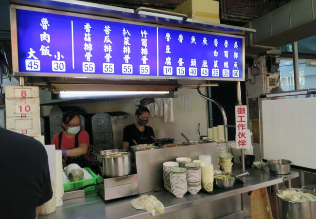 脂強めでも食べやすい、早朝から開いてる魯肉飯の人気店