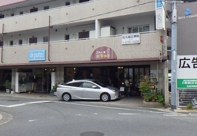 こうしい屋 蛇舞珈亭