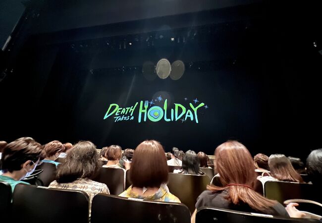 宝塚月組公演『DEATH TAKES A HOLIDAY』観劇