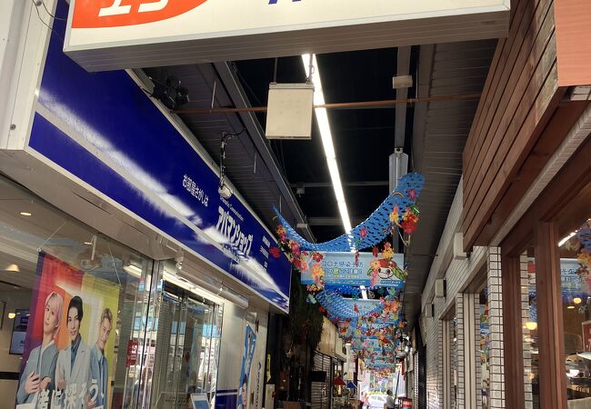 エコー仲見世商店街