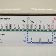 三宮駅で見た路線図