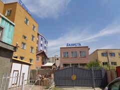 ダニスタ ノマズ ツアー ホステル 写真