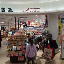 Asahi 国内線店