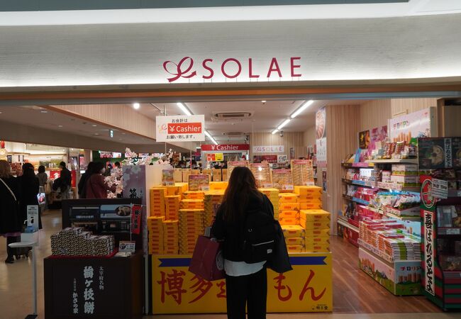 SOLAE 2F出発店