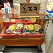 「天丼てんや 新横浜店」に行きました