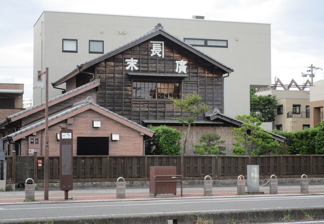 清水港船宿記念館 末廣