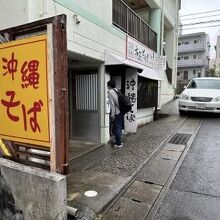 小禄駅そば