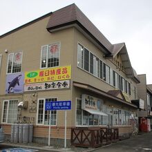 道の駅羅臼の建物