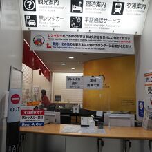 駅レンタカー 博多駅営業所