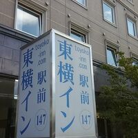 名前のように福井駅の目の前で、迷いようがない好立地です。
