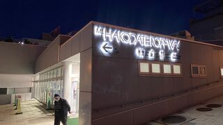 函館山ロープウェイ