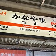 場所的にはすごく良い