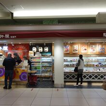 駅弁屋 旨囲門 ｅｃｕｔｅ大宮