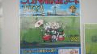 越谷田んぼアート２０２３