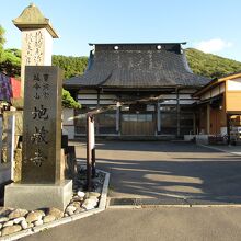 函館山背泊地蔵寺