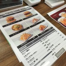 東京ドーム売店