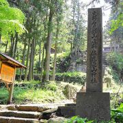 「金山彦命」を祀ります