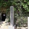 中に入ることはできません