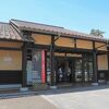 興味深い展示