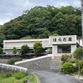 「日本三大美人の湯」にある家庭的な旅館