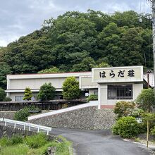 湯の川温泉　『はらだ荘』