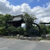公園のよう