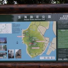 大峰山自然公園