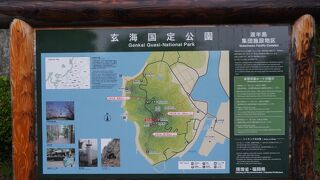 大峰山自然公園