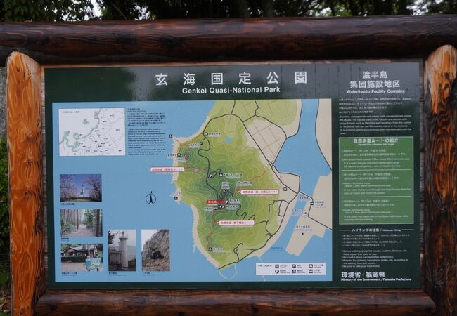 大峰山自然公園