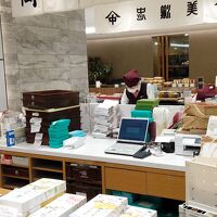 両口屋是清 ＪＲ名古屋タカシマヤ店