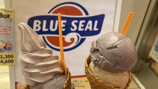 ブルーシール 羽田空港店