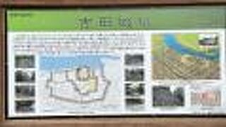 豊橋公園内にある吉田城。