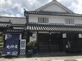 井原・矢掛のホテル